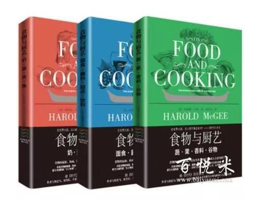 有關(guān)烘焙的這幾本書籍你都看過嗎？新手想學(xué)烘焙，看這幾本書就夠了